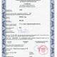 certifikat1